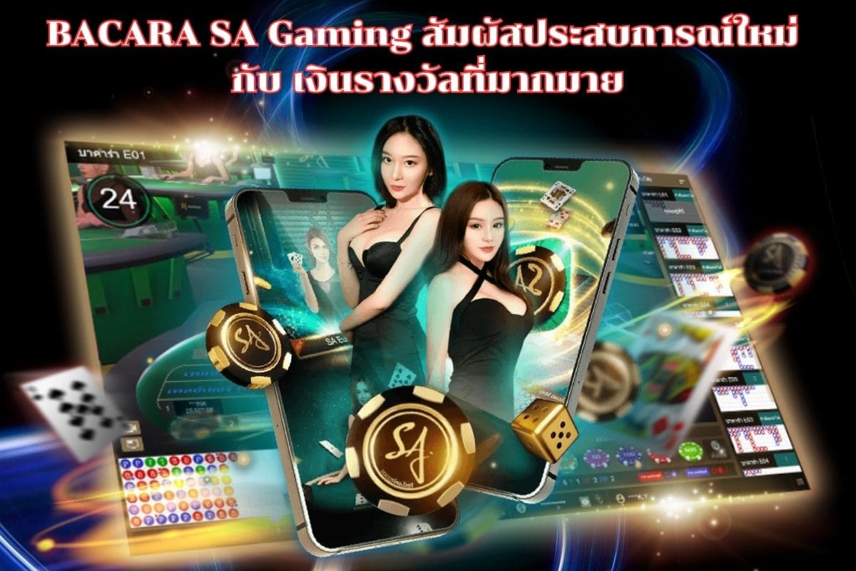 BACARA SA Gaming